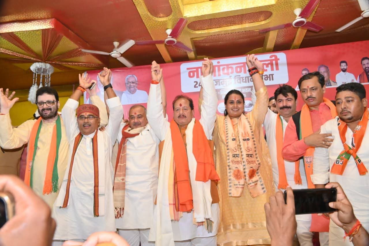 बिहार चुनाव के पहले चरण के लिए 1,250 से अधिक नामांकन दाखिल