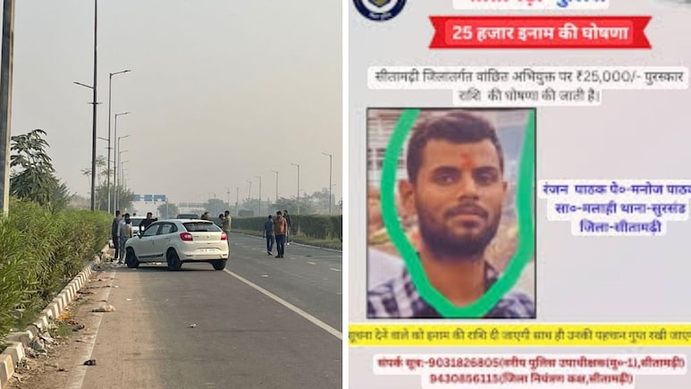 सोशल मीडिया से खुलेआम पुलिस को चुनौती, अब मुठभेड़ में ढेर, जानिए कौन था गैंगस्टर रंजन पाठक सोशल मीडिया से खुलेआम पुलिस को चुनौती, अब मुठभेड़ में ढेर, जानिए कौन था गैंगस्टर रंजन पाठक