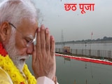 क्यों खास है दिल्ली का वासुदेव घाट, जहां छठ पूजा में उगते सूरज को अर्घ्य देंगे पीएम मोदी क्यों खास है दिल्ली का वासुदेव घाट, जहां छठ पूजा में उगते सूरज को अर्घ्य देंगे पीएम मोदी