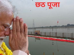 क्यों खास है दिल्ली का वासुदेव घाट, जहां छठ पूजा में उगते सूरज को अर्घ्य देने जा सकते हैं पीएम मोदी क्यों खास है दिल्ली का वासुदेव घाट, जहां छठ पूजा में उगते सूरज को अर्घ्य देने जा सकते हैं पीएम मोदी