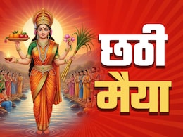 Chhath Puja 2025 Rules: छठी मैया का आशीर्वाद पाने के लिए छठ पूजा में क्या करें और क्या न करें? Chhath Puja 2025 Rules: छठी मैया का आशीर्वाद पाने के लिए छठ पूजा में क्या करें और क्या न करें?