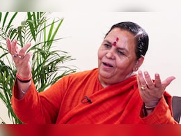 पार्टी कहेगी तो 2029 का लोकसभा चुनाव लड़ूंगी, लेकिन सिर्फ झांसी से: उमा भारती पार्टी कहेगी तो 2029 का लोकसभा चुनाव लड़ूंगी, लेकिन सिर्फ झांसी से: उमा भारती