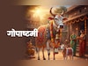 Gopashtami 2025: गोपाष्टमी क्यों मनाई जाती है? जानें गोपूजा से जुड़े इस महापर्व की कथा और उपाय