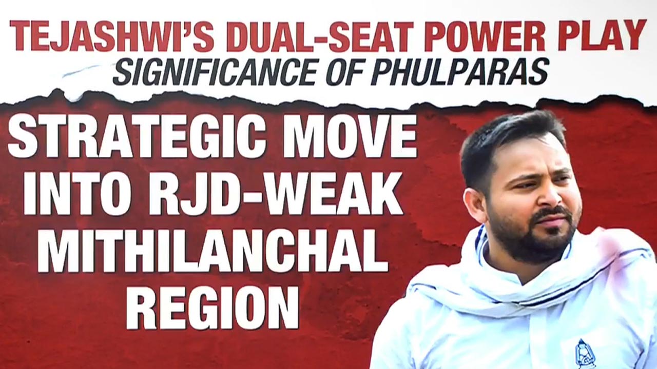 RJD's Silent Strategy In Mithilanchal: Decoding Tejashwi Yadav's Second Seat Move