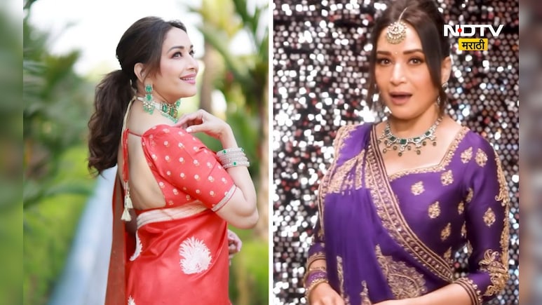 Madhuri Dixit: 'ब्लाऊज काढ नाही तर चित्रपट सोड' 90 च्या दशकात माधुरी दीक्षित सोबत काय घडलं होतं?