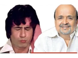 ट्यूशन पढ़ाकर गुजारा करने वाले लालजी पांडेय कैसे बने बॉलीवुड के अनजान?, 'खइके पान बनारस वाला'से हुए मशहूर ट्यूशन पढ़ाकर गुजारा करने वाले लालजी पांडेय कैसे बने बॉलीवुड के अनजान?, 'खइके पान बनारस वाला'से हुए मशहूर