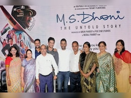 'सपनों को फिर से पूरा किया', एमएस धोनी पर बनी फिल्म को देखकर इस पाकिस्तानी क्रिकेटर ने की क्रिकेट में वापसी 'सपनों को फिर से पूरा किया', एमएस धोनी पर बनी फिल्म को देखकर इस पाकिस्तानी क्रिकेटर ने की क्रिकेट में वापसी