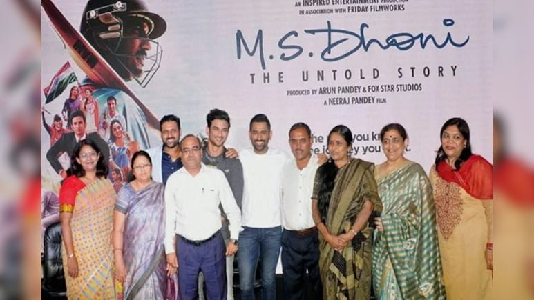 'सपनों को फिर से पूरा किया', एमएस धोनी पर बनी फिल्म को देखकर इस पाकिस्तानी क्रिकेटर ने की क्रिकेट में वापसी 'सपनों को फिर से पूरा किया', एमएस धोनी पर बनी फिल्म को देखकर इस पाकिस्तानी क्रिकेटर ने की क्रिकेट में वापसी