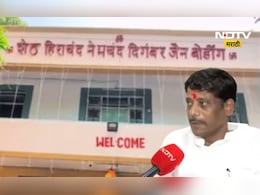 Pune News: जैन बोर्डिंग प्रकरणाला नवी कलाटणी! माजी आमदार रवींद्र धंगेकर यांचा धर्मदाय आयुक्तांवर गंभीर आरोप Pune News: जैन बोर्डिंग प्रकरणाला नवी कलाटणी! माजी आमदार रवींद्र धंगेकर यांचा धर्मदाय आयुक्तांवर गंभीर आरोप