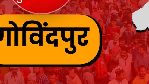 गोविंदपुर सीट पर LJP उम्मीदवार ने दर्ज की जीत