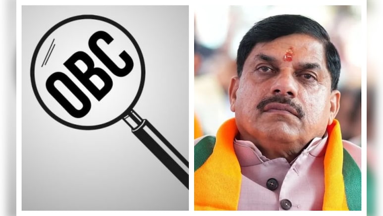 Exclusive: मध्यप्रदेश में सरकारी नौकरियों में OBC की हिस्सेदारी बेहद कम, सर्वे रिपोर्ट में चौंकाने वाला खुलासा!