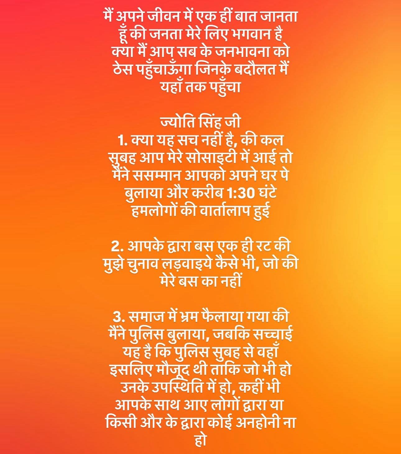 पत्नी के वीडियो के बाद पवन सिंह ने फेसबुक पर यह पोस्ट लिखा था. पत्नी के वीडियो के बाद पवन सिंह ने फेसबुक पर यह पोस्ट लिखा था.