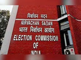 बिहार चुनाव से पहले 'मंथन': 4 अक्टूबर को पटना में चुनाव आयोग की बड़ी बैठक, इन दलों को नहीं मिला न्योता