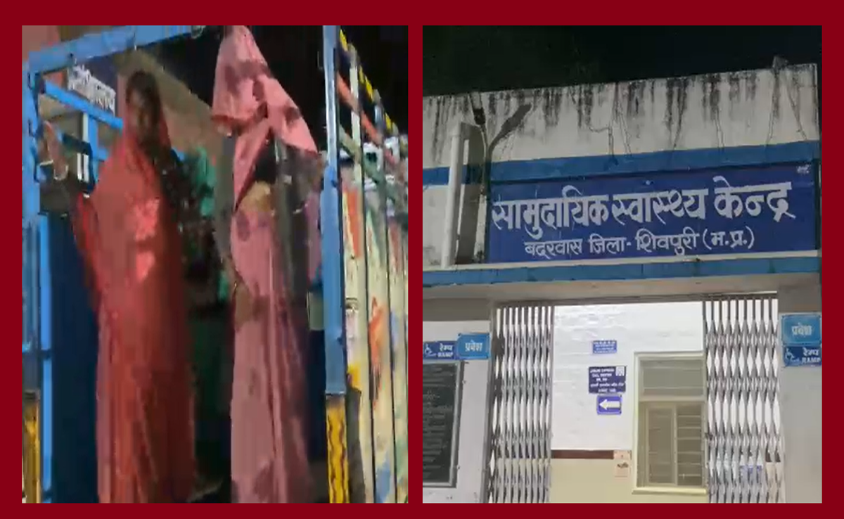 Janani Express: लोडिंग वाहन से अस्पताल पहुंची प्रसूता, शिवपुरी में जननी एक्सप्रेस पर फिर उठे सवाल