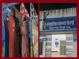 Janani Express: लोडिंग वाहन से अस्पताल पहुंची प्रसूता, शिवपुरी में जननी एक्सप्रेस पर फिर उठे सवाल Janani Express: लोडिंग वाहन से अस्पताल पहुंची प्रसूता, शिवपुरी में जननी एक्सप्रेस पर फिर उठे सवाल