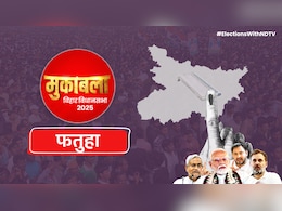फतुहा में यादवों की गोलबंदी से RJD मजबूत, जानें क्या हैं इस सीट के समीकरण