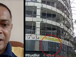 Rohit Arya Encounter: रोहित आर्याचे धक्कादायक पुणे कनेक्शन! कुख्यात गँगस्टरशी दोस्ती; कसा बनला किडनॅपर? Rohit Arya Encounter: रोहित आर्याचे धक्कादायक पुणे कनेक्शन! कुख्यात गँगस्टरशी दोस्ती; कसा बनला किडनॅपर?