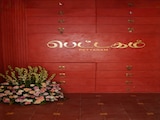 Karaikudi's Pettagam Unlocks The Lost Legacy Of Chettinad Jewellery Karaikudi's Pettagam Unlocks The Lost Legacy Of Chettinad Jewellery