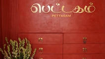 Karaikudi's Pettagam Unlocks The Lost Legacy Of Chettinad Jewellery