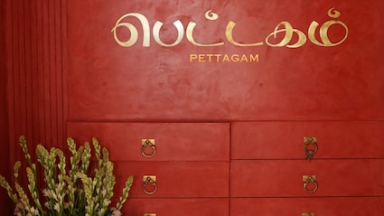 Karaikudi's Pettagam Unlocks The Lost Legacy Of Chettinad Jewellery