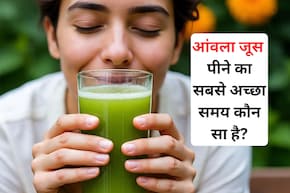 सर्दियों में आंवला जूस पीने का ये तरीका और समय शरीर को पहुंचाएगा 99% फायदा...