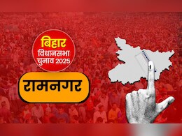 रामनगर विधानसभा सीट : चुनाव दर चुनाव मजबूत हुई भाजपा की जड़ें, 2025 में जनता का रुख क्या?