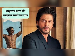 शाहरुख खान 60 की उम्र में कैसे रहते हैं फिट और एनर्जेटिक, हर दिन करते हैं ये 1 काम, Shahrukh Khan ने खुद बताया राज शाहरुख खान 60 की उम्र में कैसे रहते हैं फिट और एनर्जेटिक, हर दिन करते हैं ये 1 काम, Shahrukh Khan ने खुद बताया राज