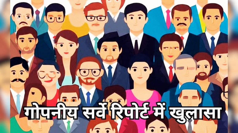 MP की सरकारी नौकरियों पर सवर्णों का 'कब्जा'! आयोग ने OBC के लिए मांगा 35% आरक्षण