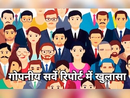 MP की सरकारी नौकरियों पर सवर्णों का 'कब्जा'! आयोग ने OBC के लिए मांगा 35% आरक्षण MP की सरकारी नौकरियों पर सवर्णों का 'कब्जा'! आयोग ने OBC के लिए मांगा 35% आरक्षण