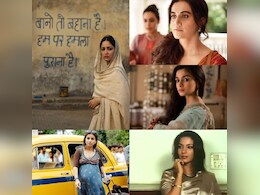 5 क्रांतिकारी किरदार जिन्होंने साबित किया कि पर्दे पर महिलाएं भी ला सकती हैं क्रांति 5 क्रांतिकारी किरदार जिन्होंने साबित किया कि पर्दे पर महिलाएं भी ला सकती हैं क्रांति