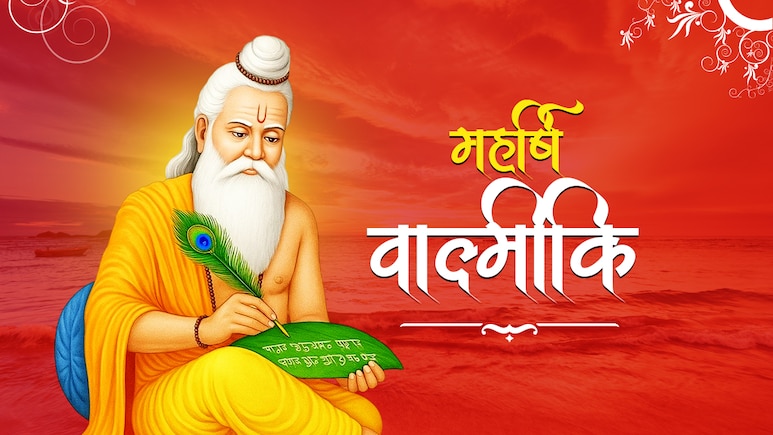 Maharishi Valmiki Jayanti: रामायण में वर्णित 4 जड़ी-बूटियां, जानें संजीवनी बूटी और उनके इस्&zwj;तेमाल का तरीका
