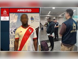 अर्जेंटीना में इंटरपोल की बड़ी कार्रवाई, हजारों महिलाओं से रोमांस स्कैम करने वाला गिरफ्तार अर्जेंटीना में इंटरपोल की बड़ी कार्रवाई, हजारों महिलाओं से रोमांस स्कैम करने वाला गिरफ्तार