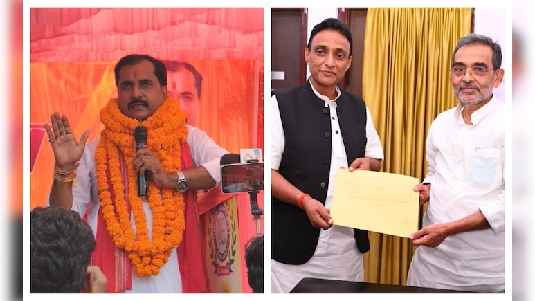 बिहार का चुनावी संग्राम: उजियारपुर में चार-चार कुशवाहा उम्मीदवार और उपेंद्र कुशवाहा बिगाड़ेंगे एनडीए का खेल! बिहार का चुनावी संग्राम: उजियारपुर में चार-चार कुशवाहा उम्मीदवार और उपेंद्र कुशवाहा बिगाड़ेंगे एनडीए का खेल!