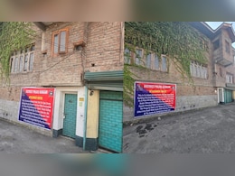 जहां से कश्मीर में पत्थरबाजी और बंद के होते थे फैसले, वो ठिकाना हो गया है बंद जहां से कश्मीर में पत्थरबाजी और बंद के होते थे फैसले, वो ठिकाना हो गया है बंद