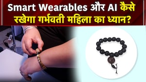 SaveMom: Smart Wearables और AI कैसे रखेगा गर्भवती महिला का ध्यान?