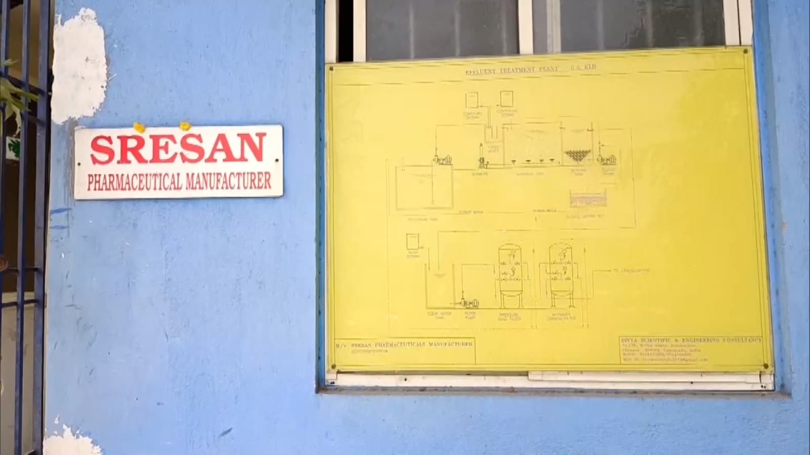 श्रीसन फार्मास्यूटिकल्स कंपनी का मुख्य दरवाजा....जहां बच्चों के लिए मौत की दवा तैयार की गई. श्रीसन फार्मास्यूटिकल्स कंपनी का मुख्य दरवाजा....जहां बच्चों के लिए मौत की दवा तैयार की गई.