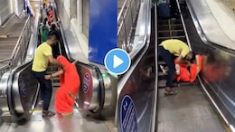 Viral Video : रेल्वे प्रवाशांनो! घाई घाईत ट्रेन पकडताय? एस्केलेटरवर जाताना 'ही' चूक अजिबात करू नका, महिलेसोबत बघा काय घडलं..