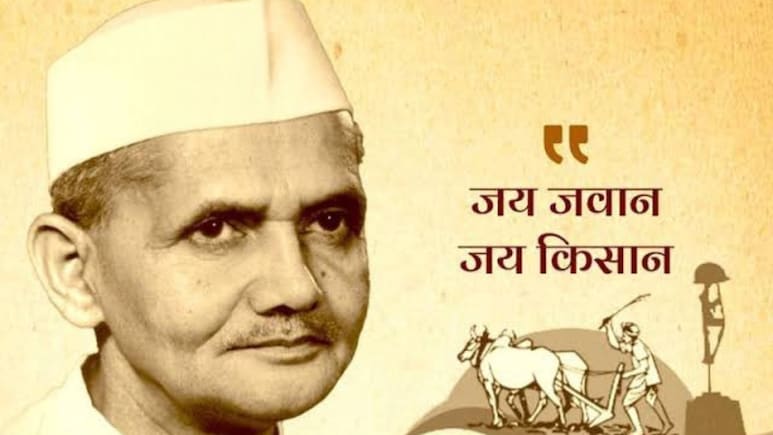 जब लाल बहादुर शास्त्री की एक आवाज पर लोगों ने छोड़ दिया था खाना, कुछ ऐसे थे पूर्व प्रधानमंत्री के विचार