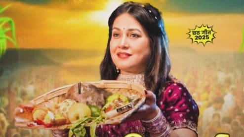 Chhathi Mai Ke Baratiya: छठ के मौके पर रिलीज हुआ पाखी हेगड़े का छठ गीत, दिखा व्रत का उल्लास