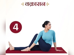 कमर, कंधे और गर्दन दर्द का रामबाण उपाय है वक्रासन, डायबिटीज रोगी भी रोज करेंगे तो शुगर पर रहेगा कंट्रोल कमर, कंधे और गर्दन दर्द का रामबाण उपाय है वक्रासन, डायबिटीज रोगी भी रोज करेंगे तो शुगर पर रहेगा कंट्रोल