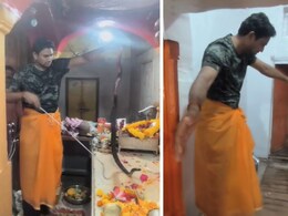 त्रिनेत्र गणेश मंदिर में घुसा सांप... मचा हड़कंप, आरती के दौरान मूर्ति के पास पहुंचा कोबरा त्रिनेत्र गणेश मंदिर में घुसा सांप... मचा हड़कंप, आरती के दौरान मूर्ति के पास पहुंचा कोबरा
