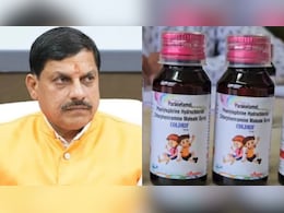 छिंदवाड़ा कफ सिरप कांड में CM का एक्शन, FDA के डिप्टी डायरेक्टर व 2 ड्रग इंस्पेक्टर सस्पेंड, IMA क्यों खफा? छिंदवाड़ा कफ सिरप कांड में CM का एक्शन, FDA के डिप्टी डायरेक्टर व 2 ड्रग इंस्पेक्टर सस्पेंड, IMA क्यों खफा?
