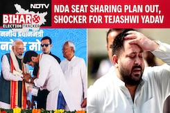 NDA Announces Seat Sharing Plan, Mahagathbandhan Seat Sharing Soon NDA Announces Seat Sharing Plan, Mahagathbandhan Seat Sharing Soon