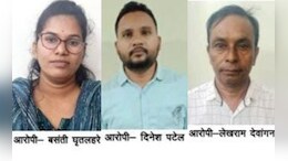 भारतमाला परियोजना घोटाले में बड़ी कार्रवाई, सरकार को करोड़ों का नुकसान पहुंचाने वाले तीन पटवारी गिरफ्तार