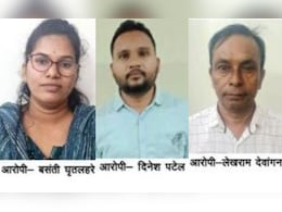 भारतमाला परियोजना घोटाले में बड़ी कार्रवाई, सरकार को करोड़ों का नुकसान पहुंचाने वाले तीन पटवारी गिरफ्तार भारतमाला परियोजना घोटाले में बड़ी कार्रवाई, सरकार को करोड़ों का नुकसान पहुंचाने वाले तीन पटवारी गिरफ्तार