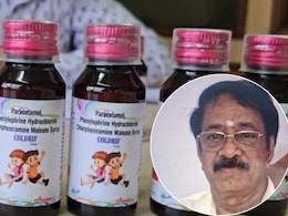2024 में ही CAG ने दी थी चेतावनी! लेकिन सिरप बनाने में जारी रही लापरवाही, बच्चों ने चुकाई कीमत 2024 में ही CAG ने दी थी चेतावनी! लेकिन सिरप बनाने में जारी रही लापरवाही, बच्चों ने चुकाई कीमत