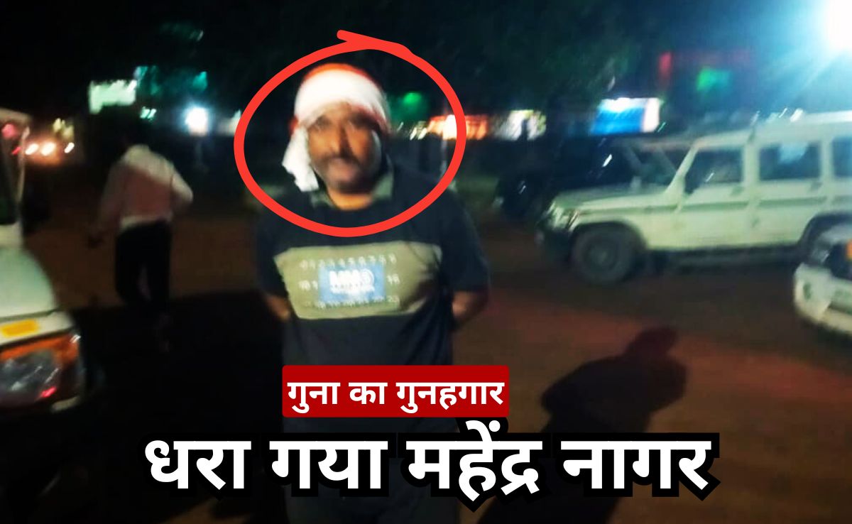 Farmer Brutal Murder Case: निष्कासित बीजेपी नेता महेंद्र नागर गिरफ्तार, अब तक पकड़े गए चार, 10 अभी भी फरार