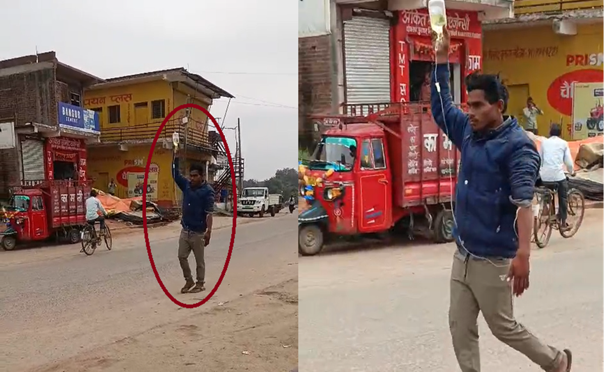 Viral Video: शिवपुरी में झोलाछाप इलाज; ड्रिप लगाकर सड़क पर घूमता दिखा मरीज, ये रहा वीडियो