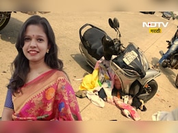 Sindhudurg News: वरात ऐवजी प्रेतयात्रा निघाली! लग्न होवू घातलेली तरुणी जग सोडून गेली, तिच्या सोबत काय घडलं? Sindhudurg News: वरात ऐवजी प्रेतयात्रा निघाली! लग्न होवू घातलेली तरुणी जग सोडून गेली, तिच्या सोबत काय घडलं?