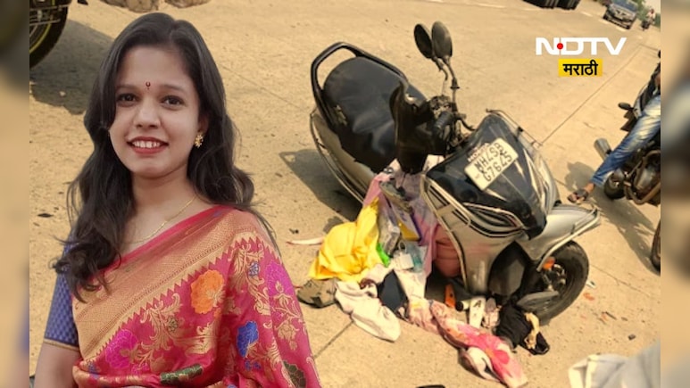Sindhudurg News: वरात ऐवजी प्रेतयात्रा निघाली! लग्न होवू घातलेली तरुणी जग सोडून गेली, तिच्या सोबत काय घडलं? Sindhudurg News: वरात ऐवजी प्रेतयात्रा निघाली! लग्न होवू घातलेली तरुणी जग सोडून गेली, तिच्या सोबत काय घडलं?